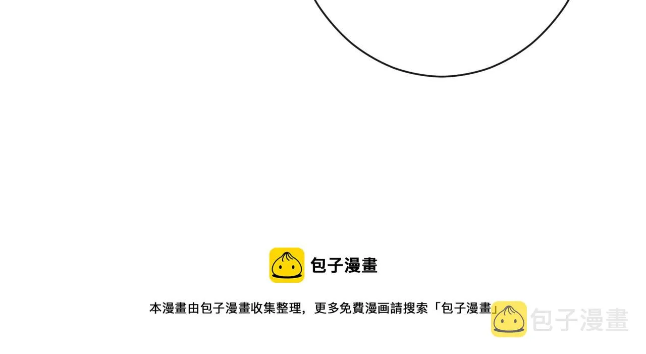 第94话 偷听 第41页