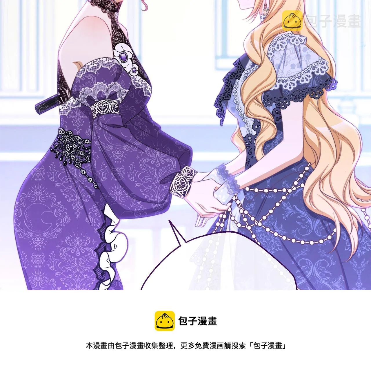 第94话 偷听 第51页