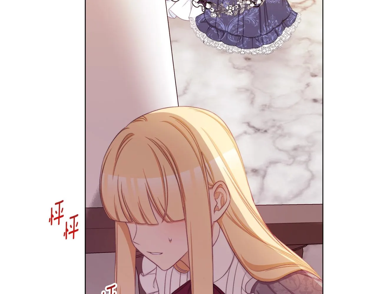 第94话 偷听 第67页