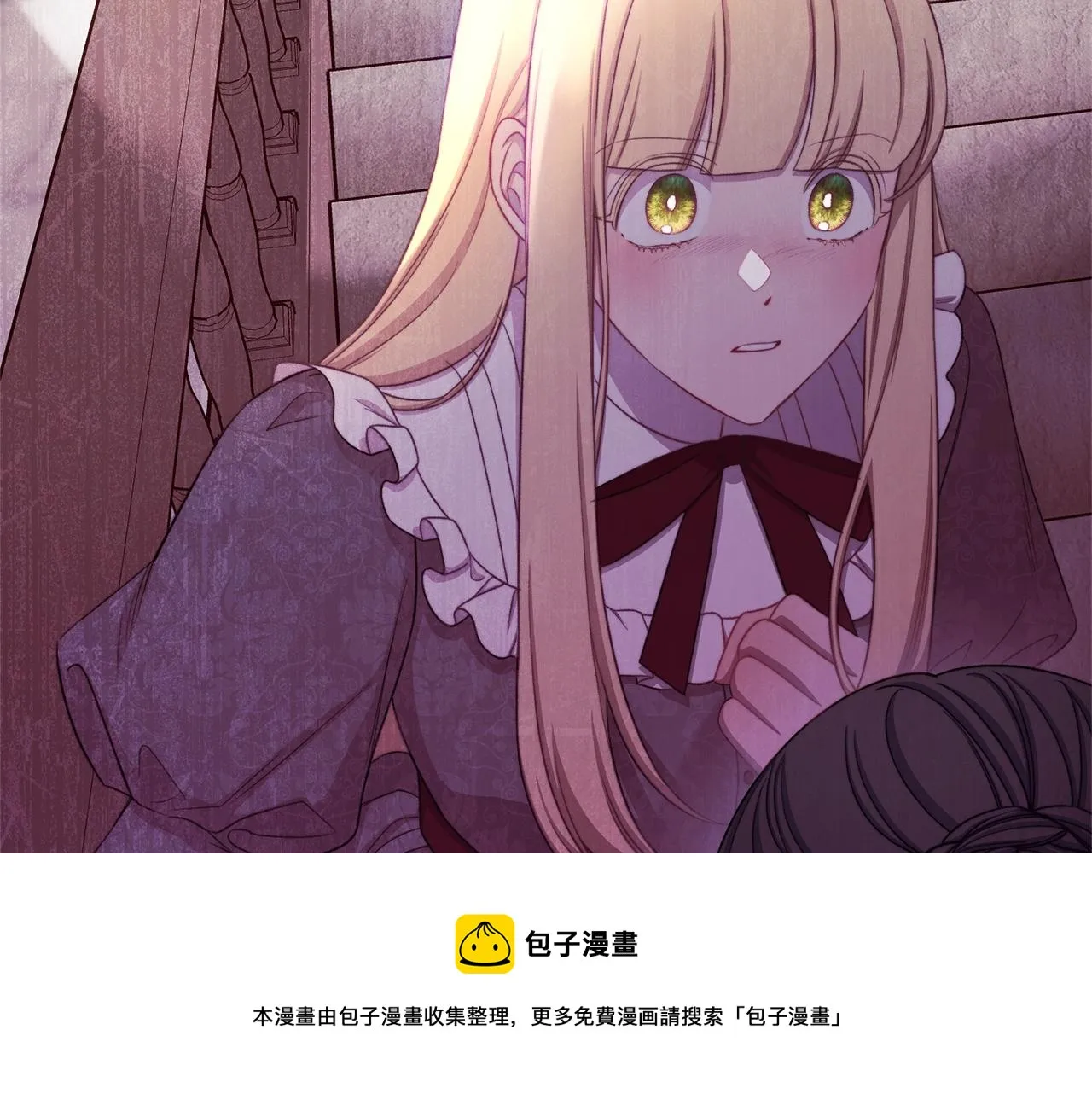 第94话 偷听 第101页
