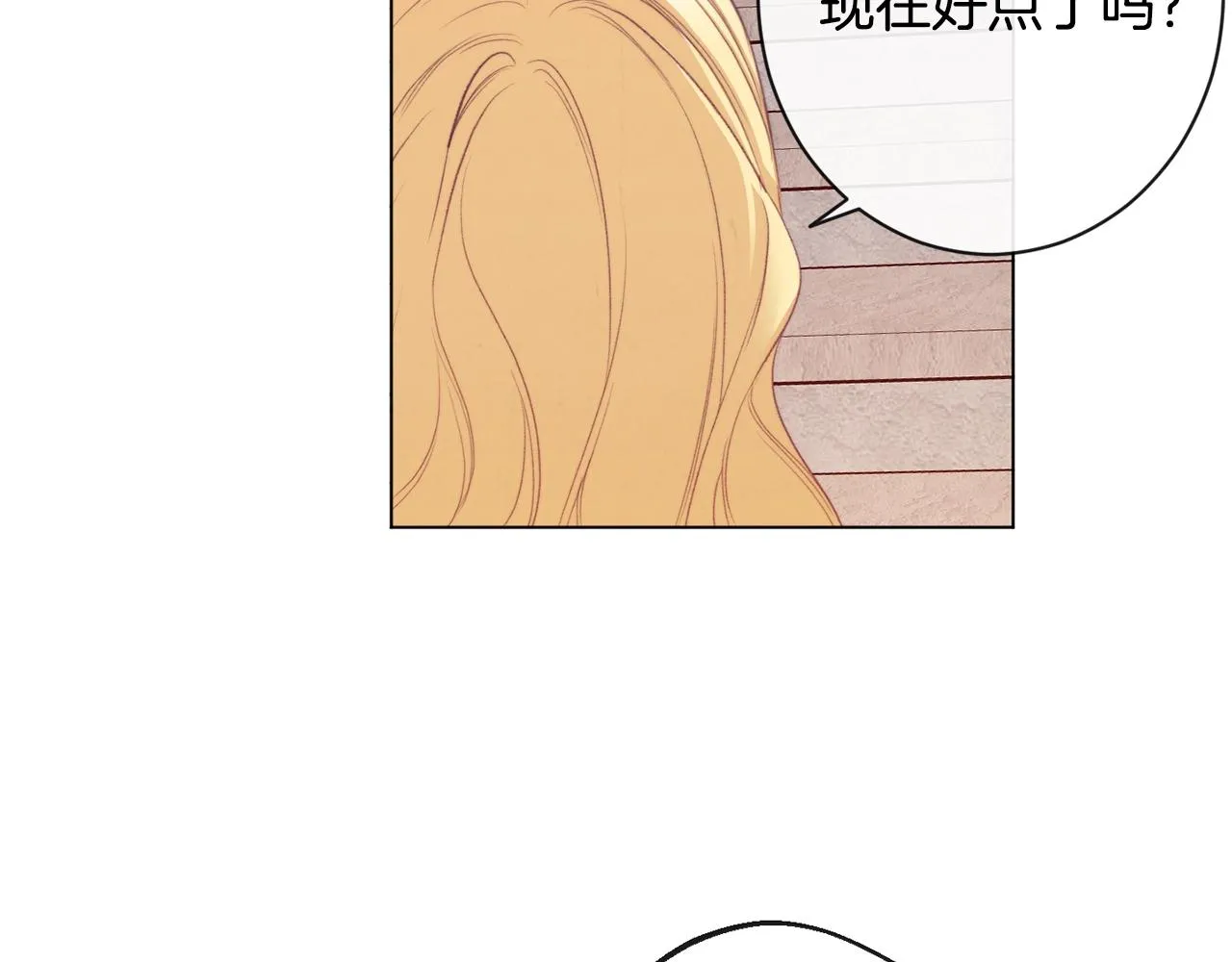 第94话 偷听 第105页