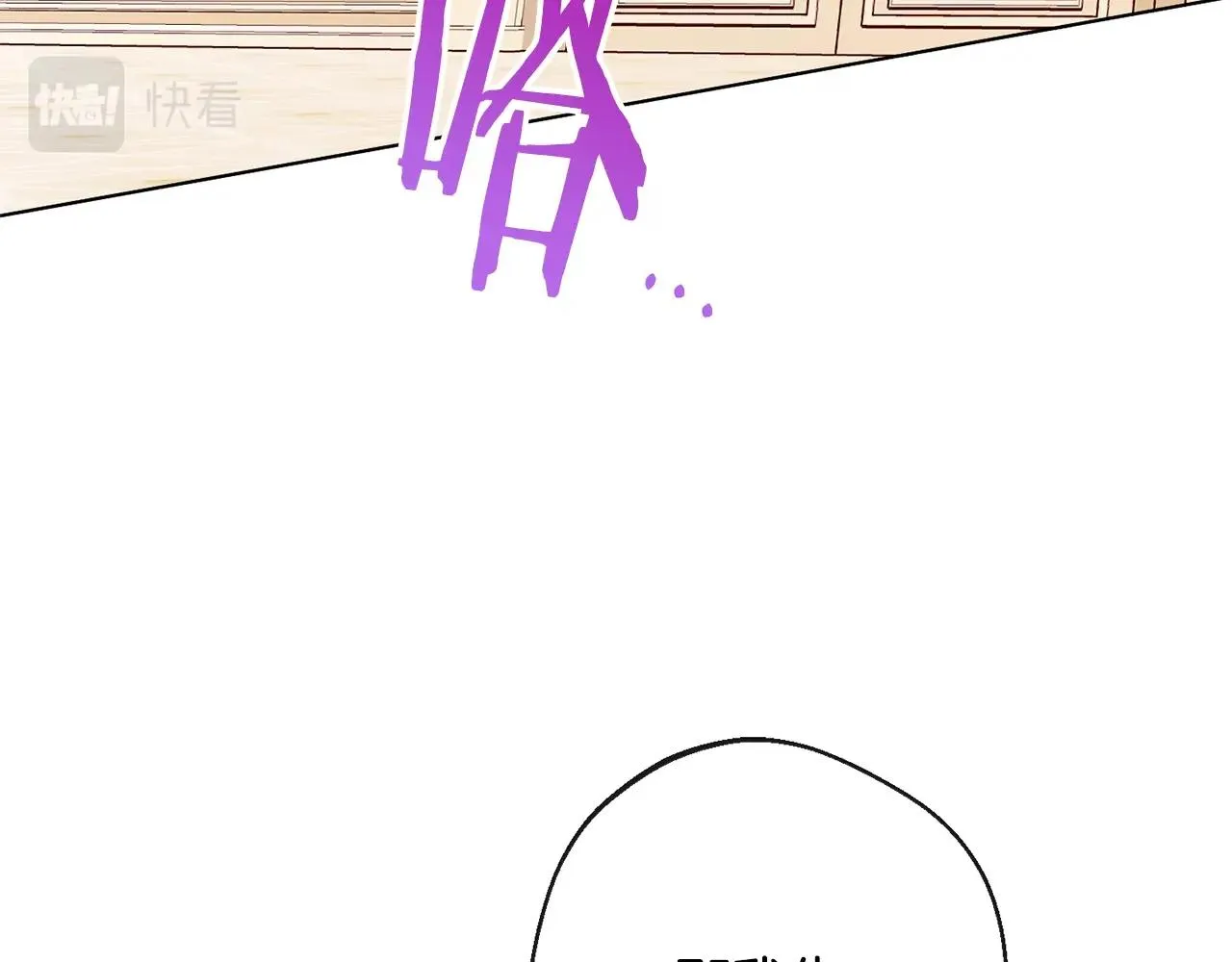 第94话 偷听 第114页