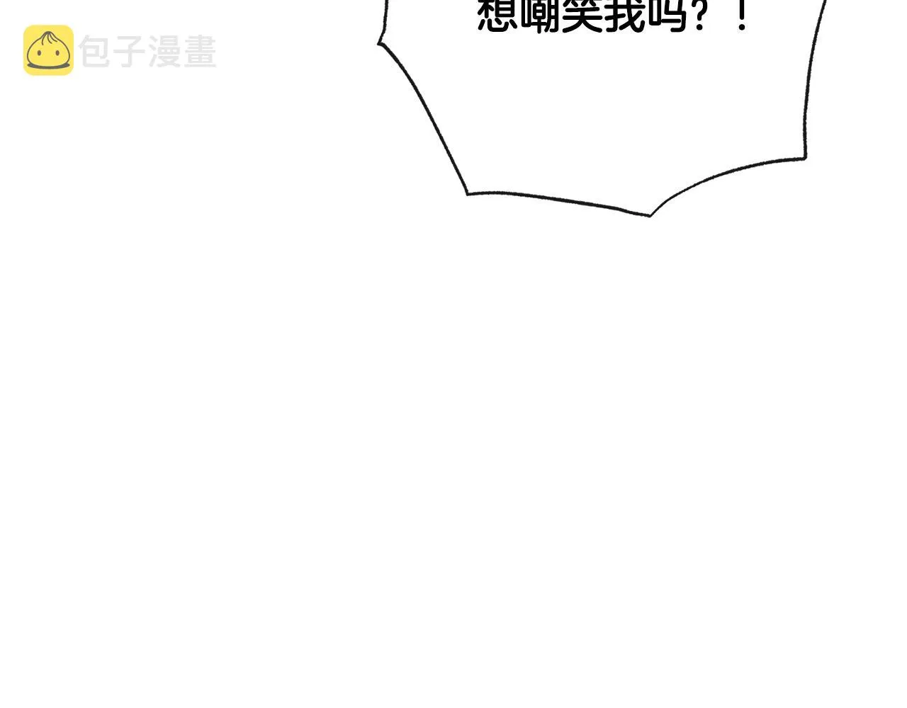 第94话 偷听 第162页