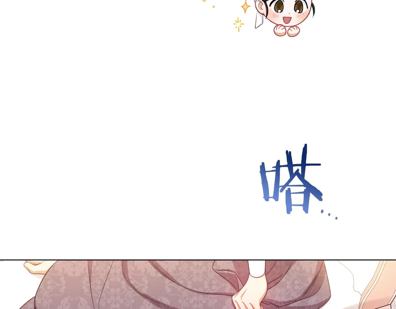 第94话 偷听 第188页