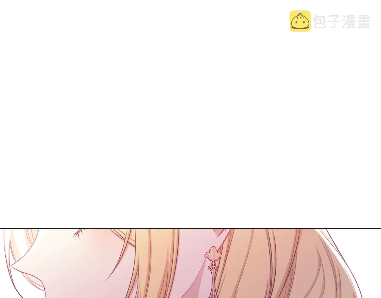 第94话 偷听 第193页