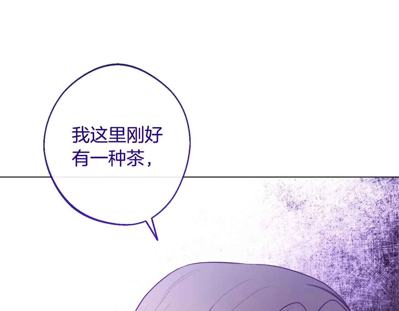第94话 偷听 第217页