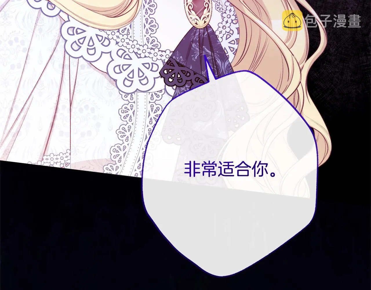 第94话 偷听 第219页