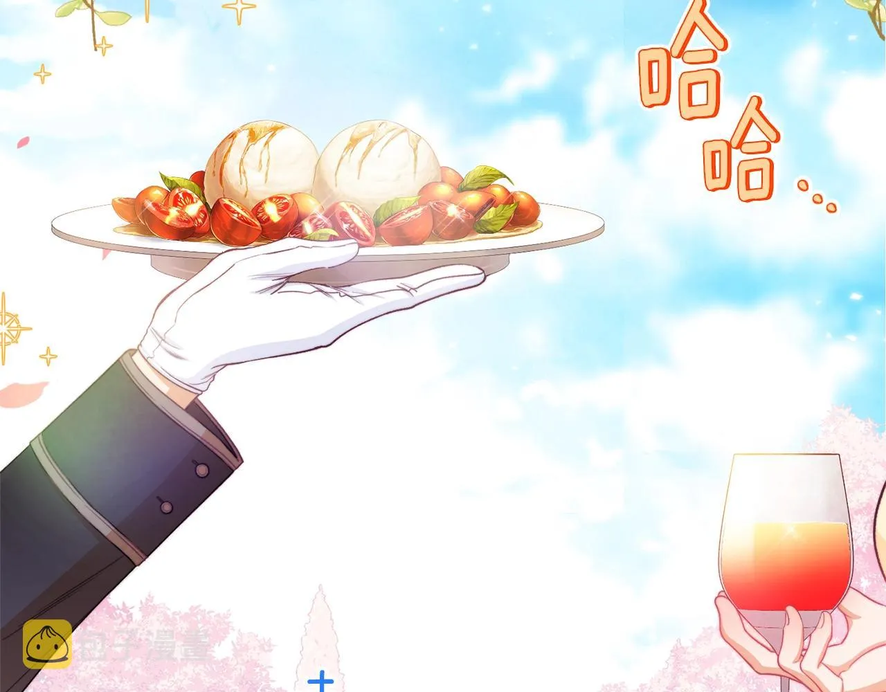 第93话 新婚快乐 第7页