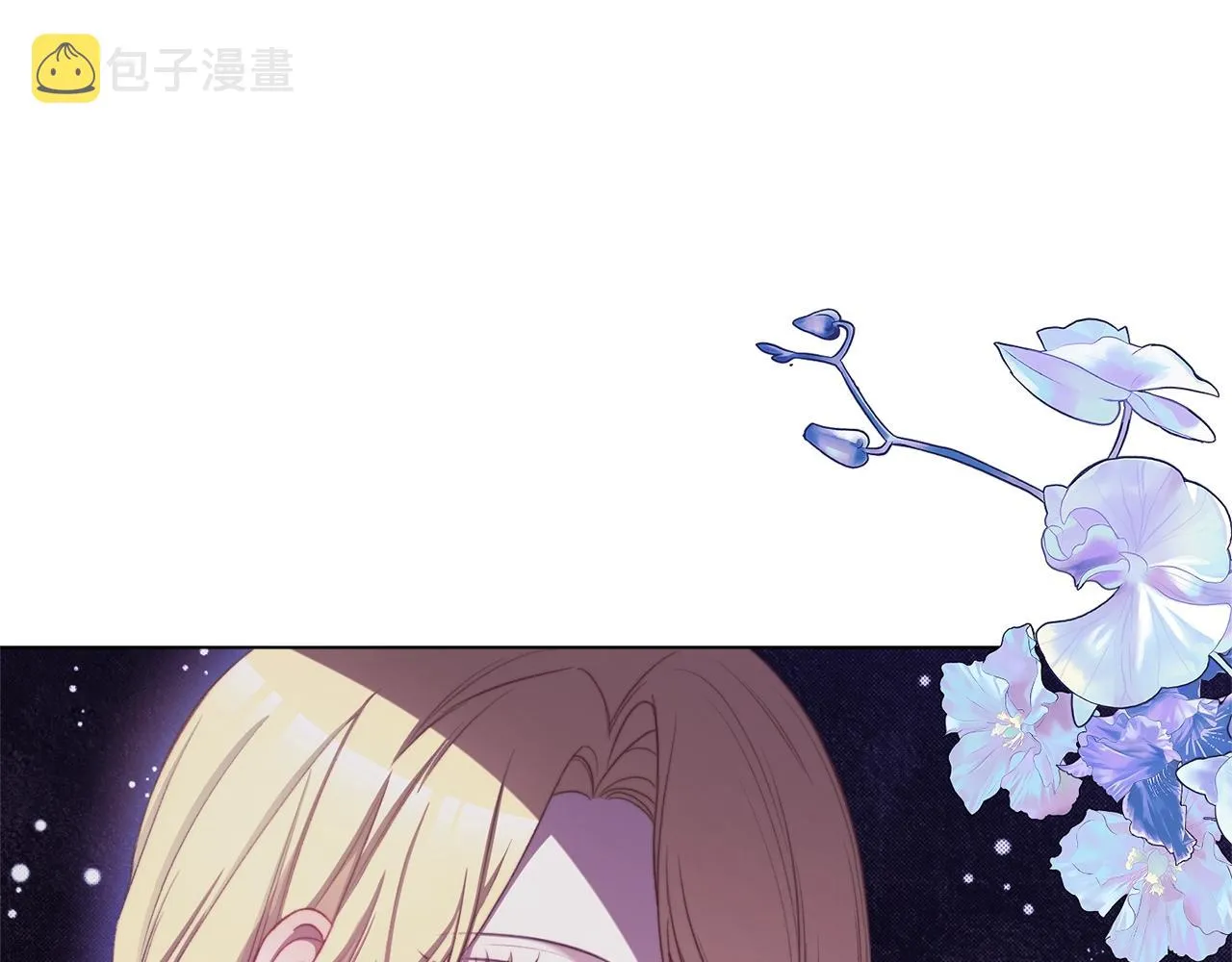 第93话 新婚快乐 第69页