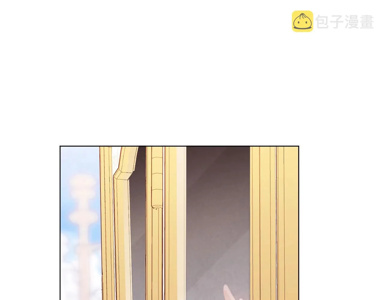 第93话 新婚快乐 第75页