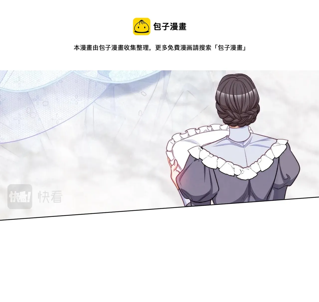 第93话 新婚快乐 第91页