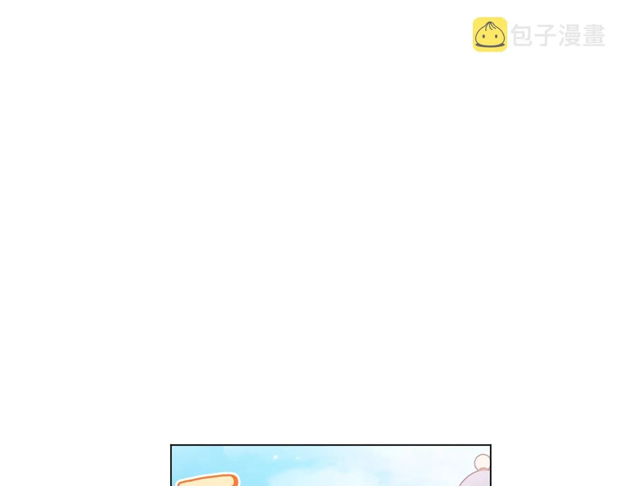 第93话 新婚快乐 第119页