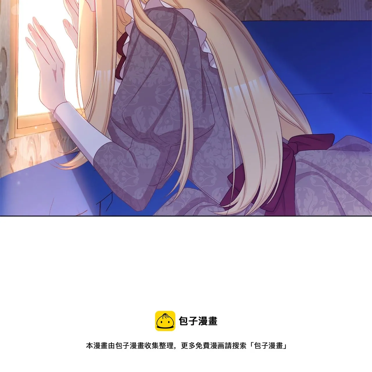 第93话 新婚快乐 第151页