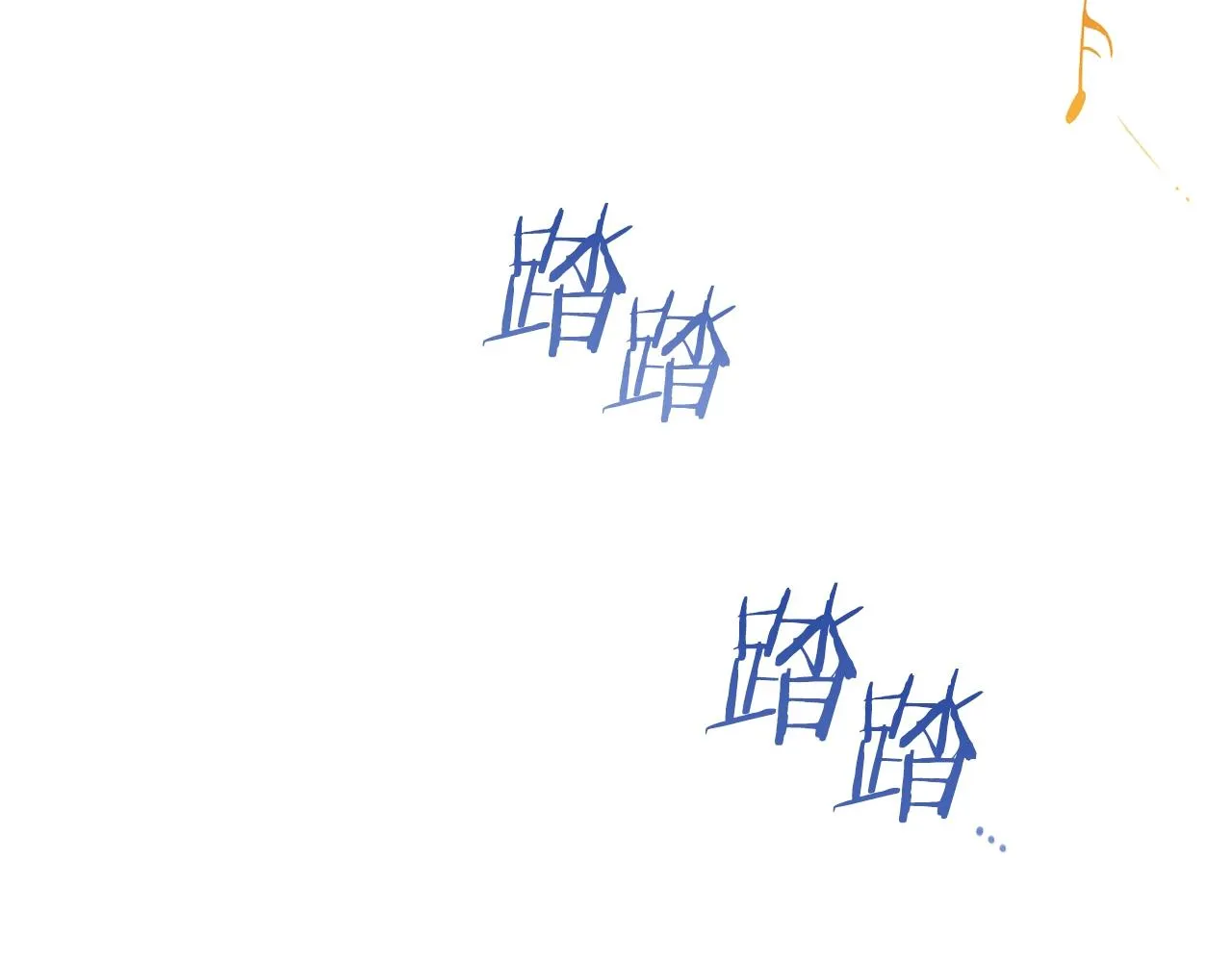 第93话 新婚快乐 第159页