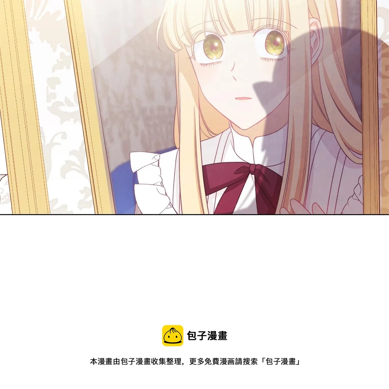 第93话 新婚快乐 第161页