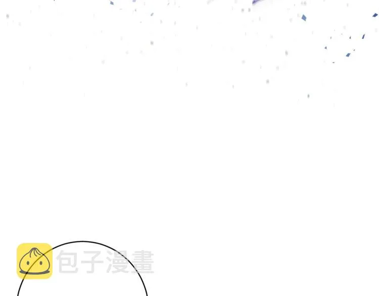 第1话 含冤惨死 第8页
