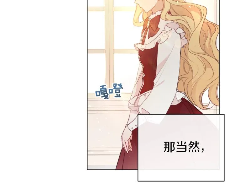 第1话 含冤惨死 第29页