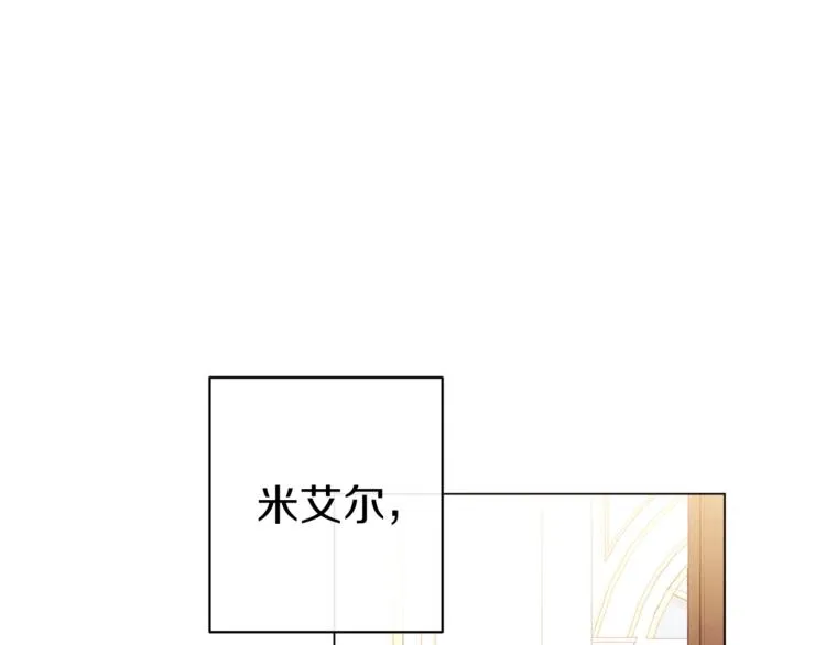 第1话 含冤惨死 第33页