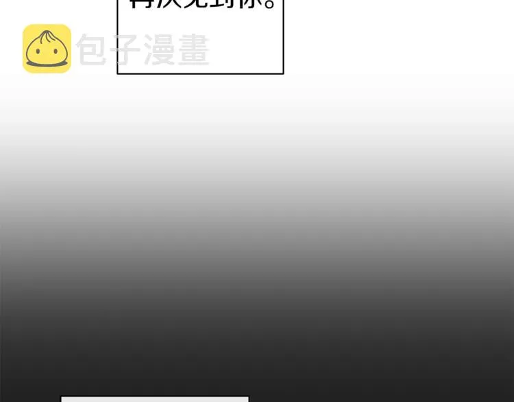 第1话 含冤惨死 第35页