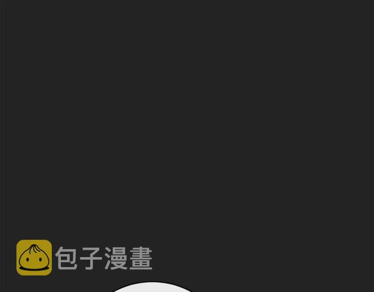 第1话 含冤惨死 第42页