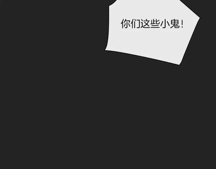 第1话 含冤惨死 第58页