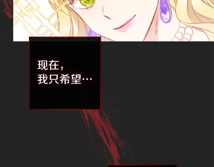 第1话 含冤惨死 第63页