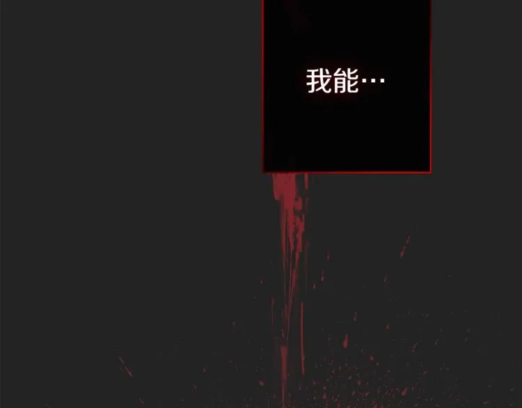第1话 含冤惨死 第64页