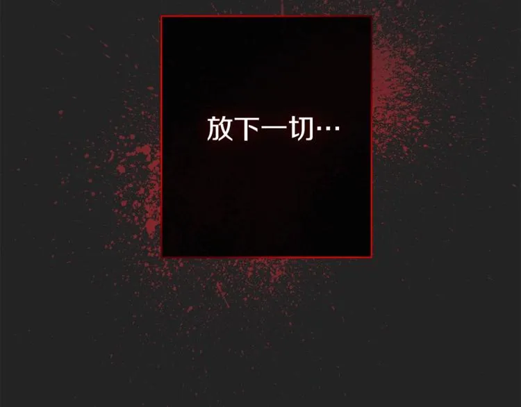 第1话 含冤惨死 第65页