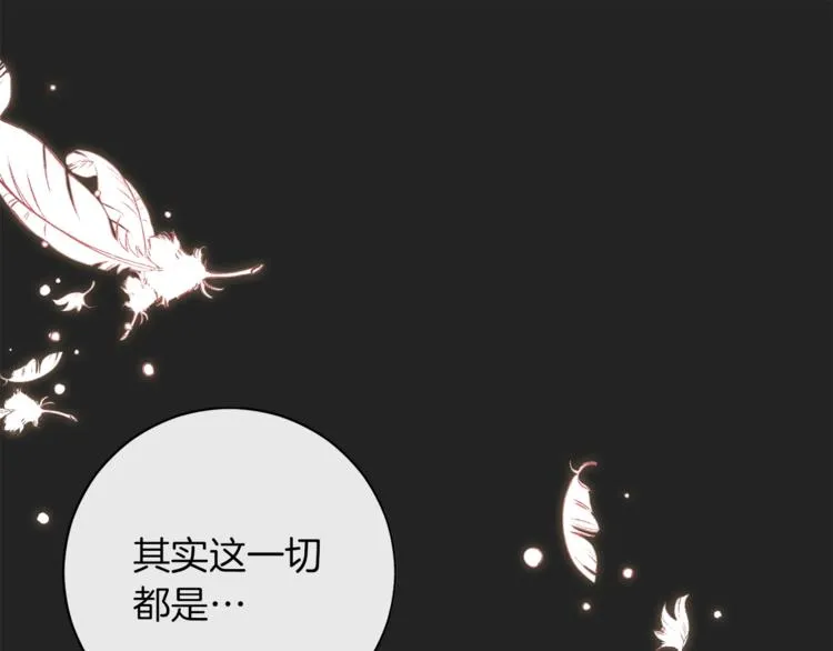 第1话 含冤惨死 第107页