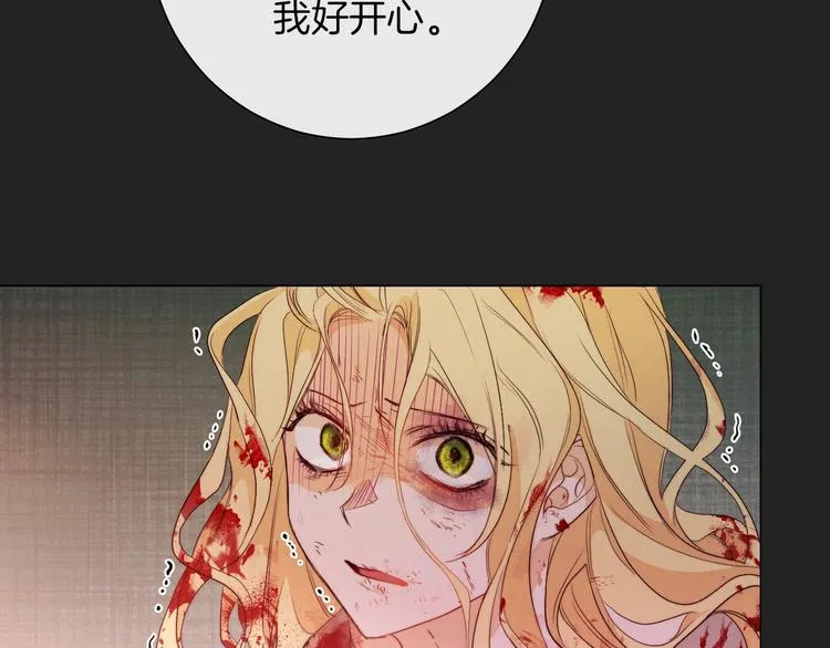 第1话 含冤惨死 第127页