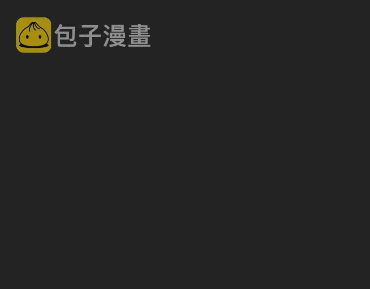 第1话 含冤惨死 第137页