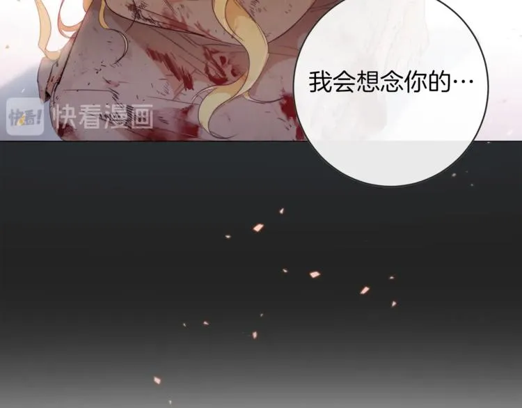 第1话 含冤惨死 第145页