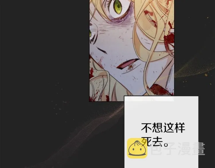 第1话 含冤惨死 第155页