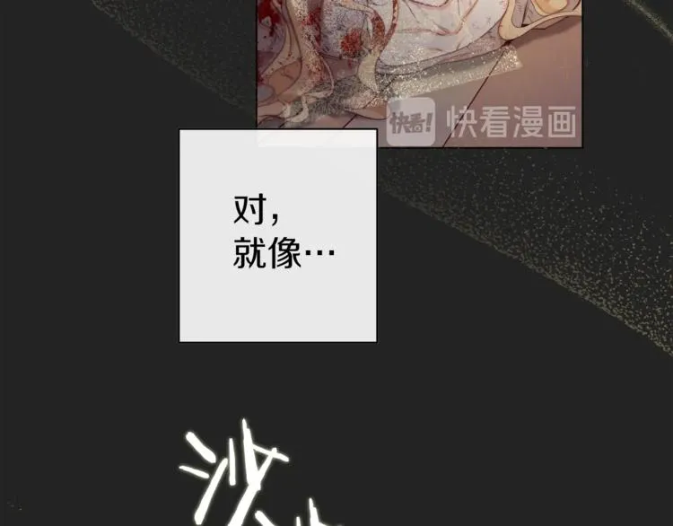第1话 含冤惨死 第161页