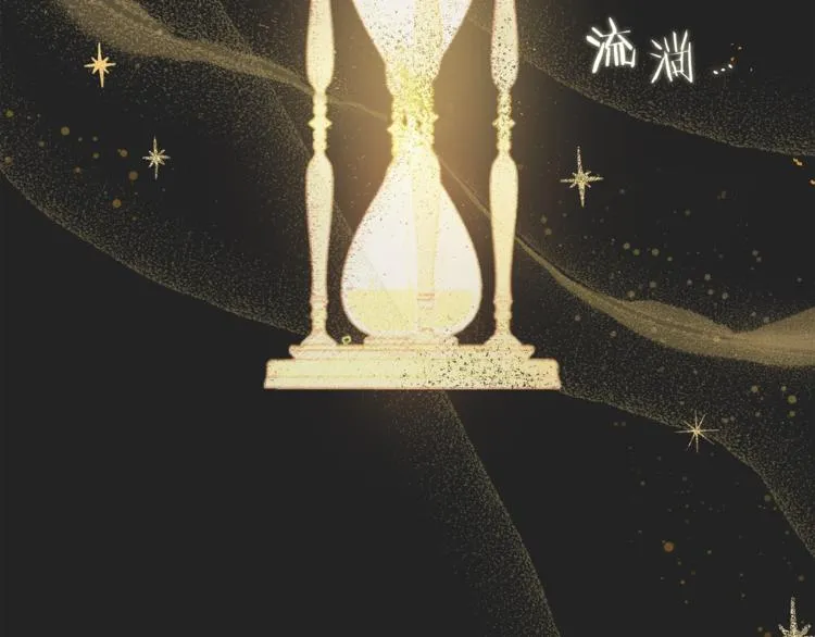 第1话 含冤惨死 第163页