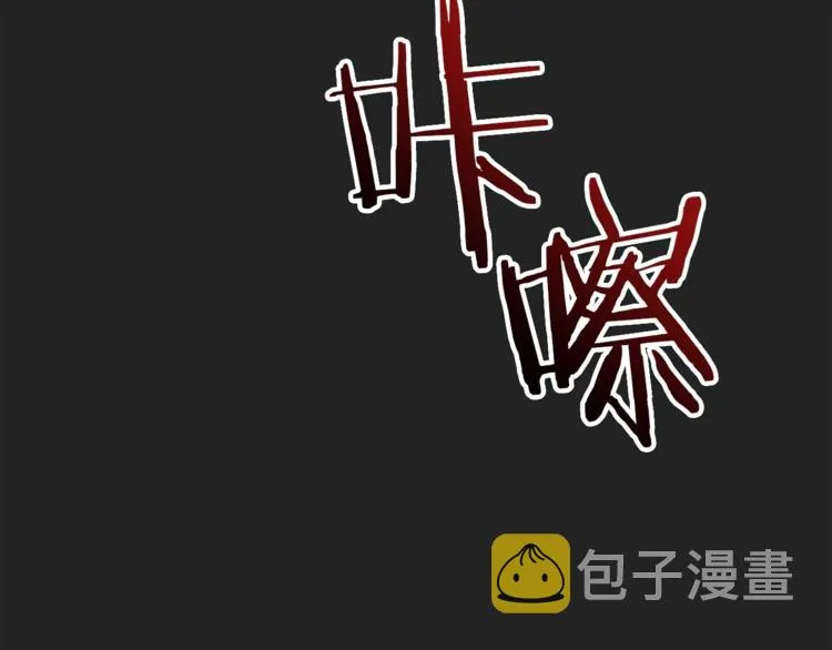 第1话 含冤惨死 第165页