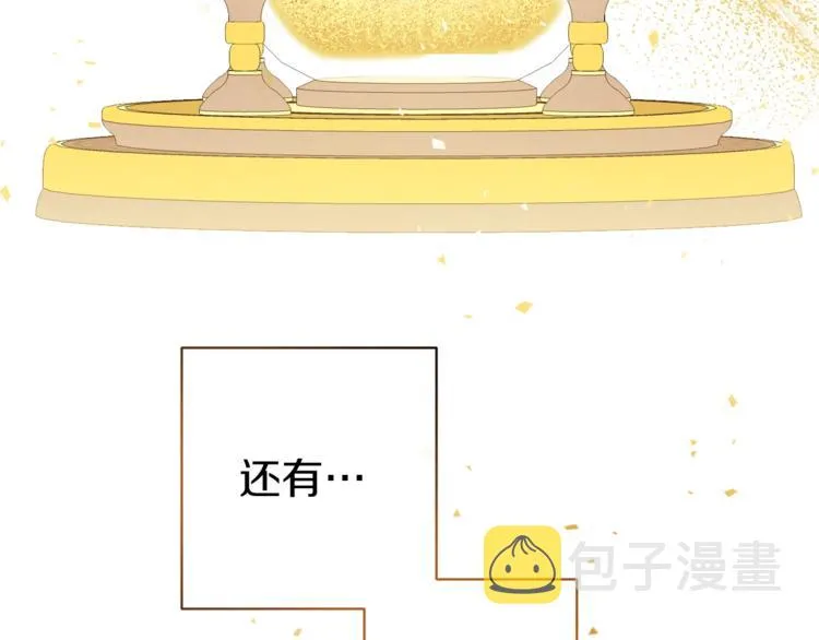 第1话 含冤惨死 第171页