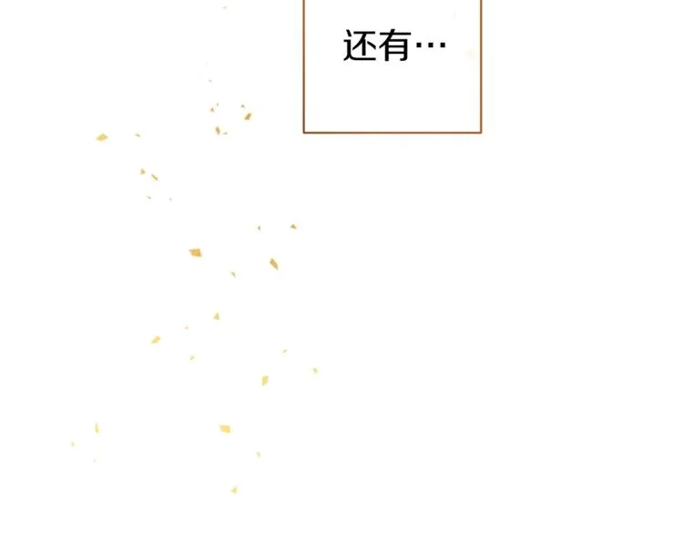 第1话 含冤惨死 第172页
