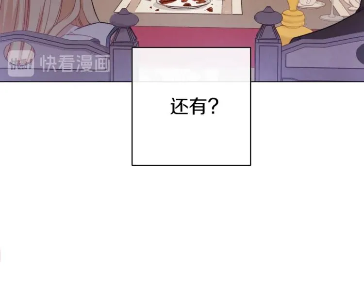 第1话 含冤惨死 第177页