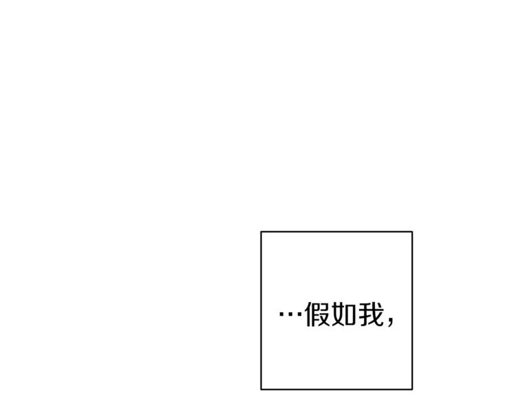 第1话 含冤惨死 第178页