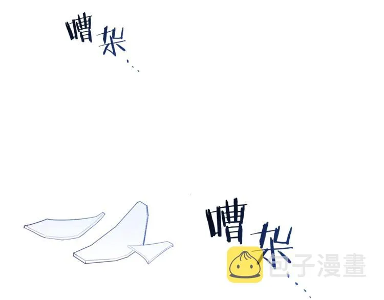 第1话 含冤惨死 第179页