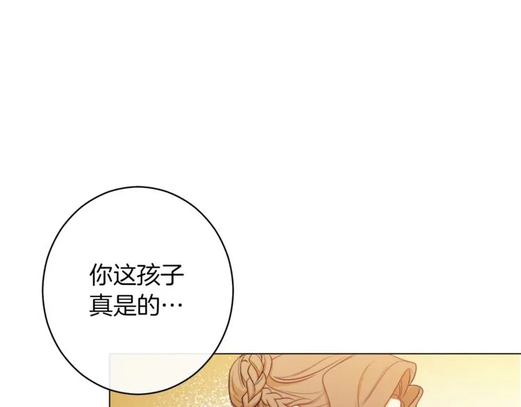 第1话 含冤惨死 第180页