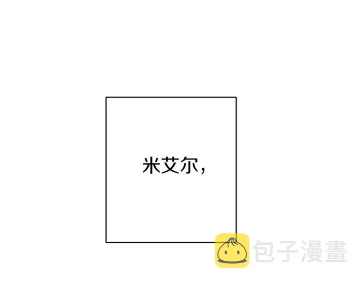第1话 含冤惨死 第186页