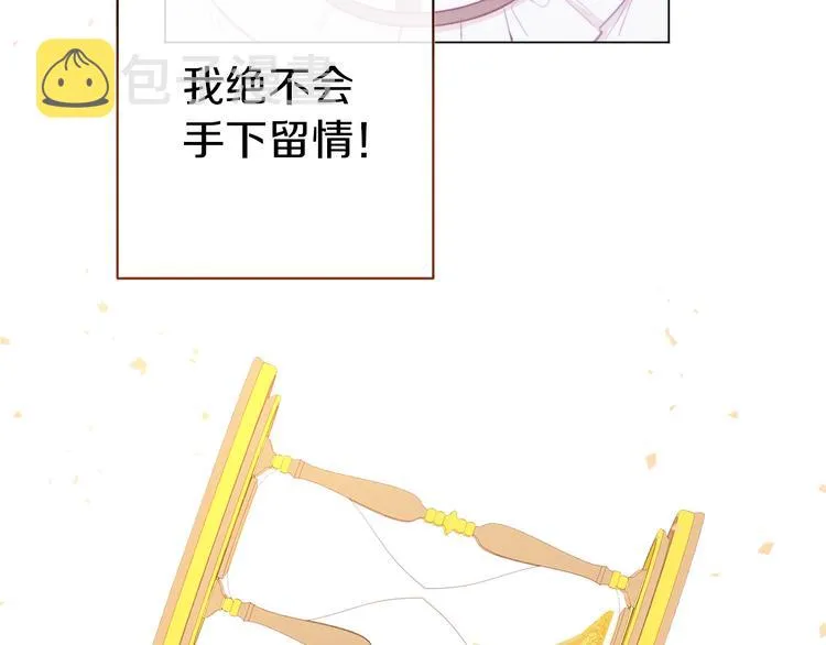 第1话 含冤惨死 第192页