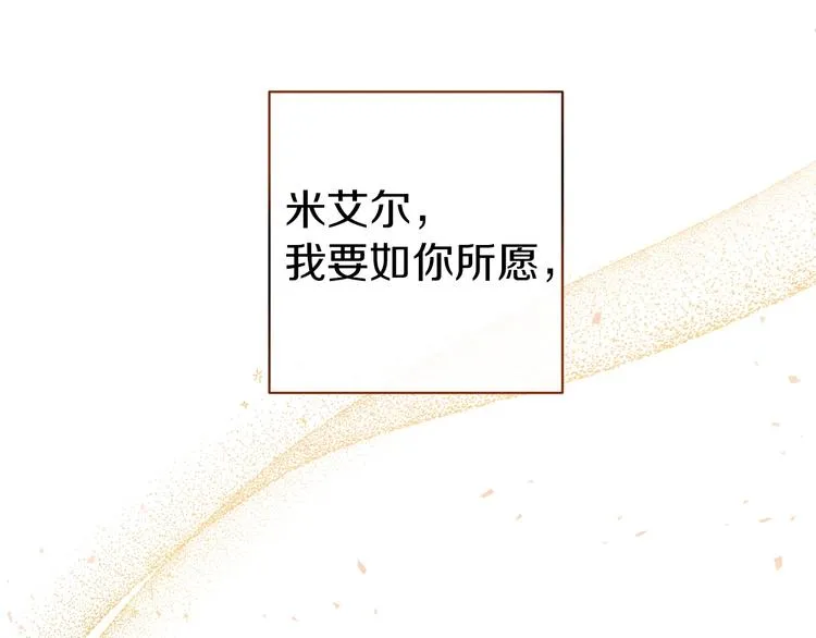 第1话 含冤惨死 第194页