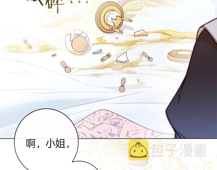 第1话 含冤惨死 第204页