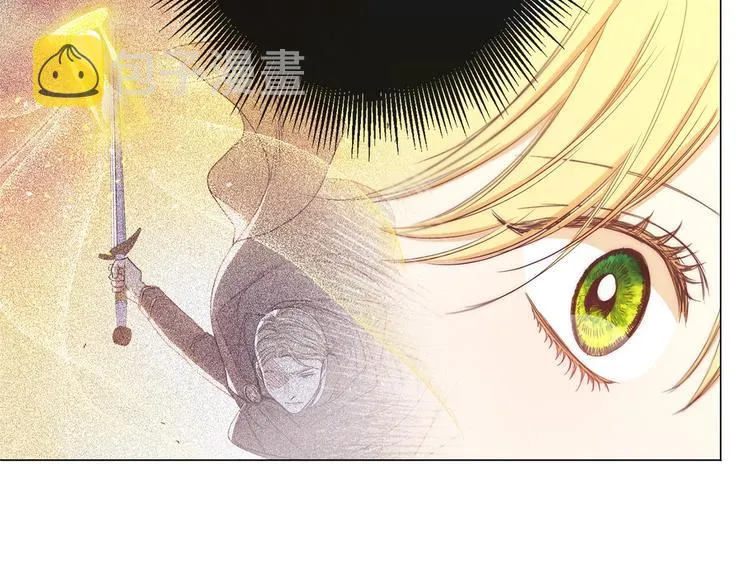 第1话 含冤惨死 第210页