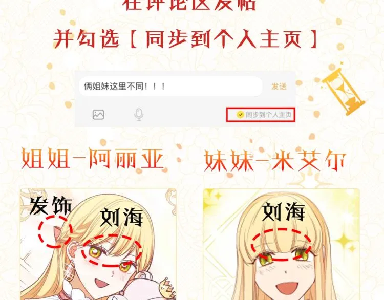 第1话 含冤惨死 第213页