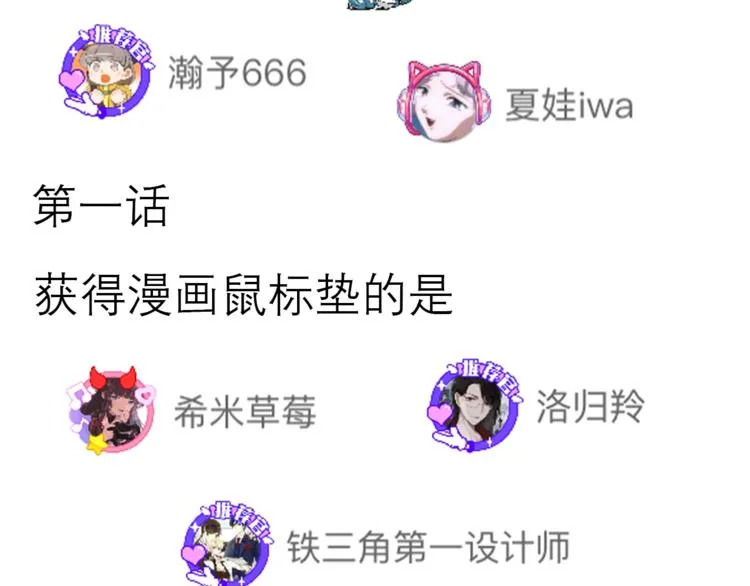 第1话 含冤惨死 第217页