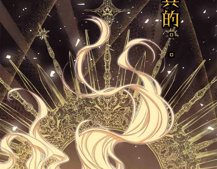 序章 优雅复仇 第61页